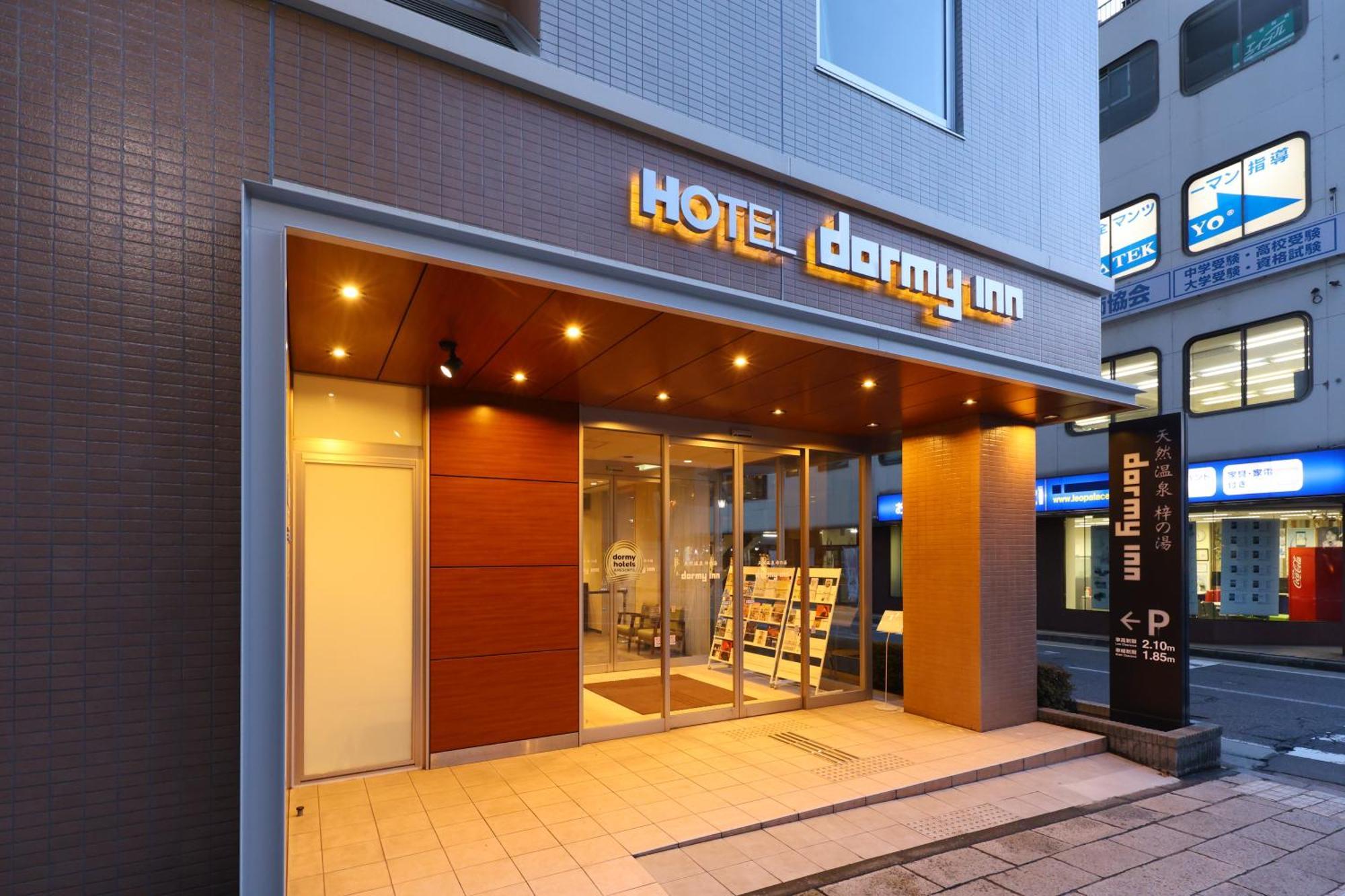Dormy Matsumoto