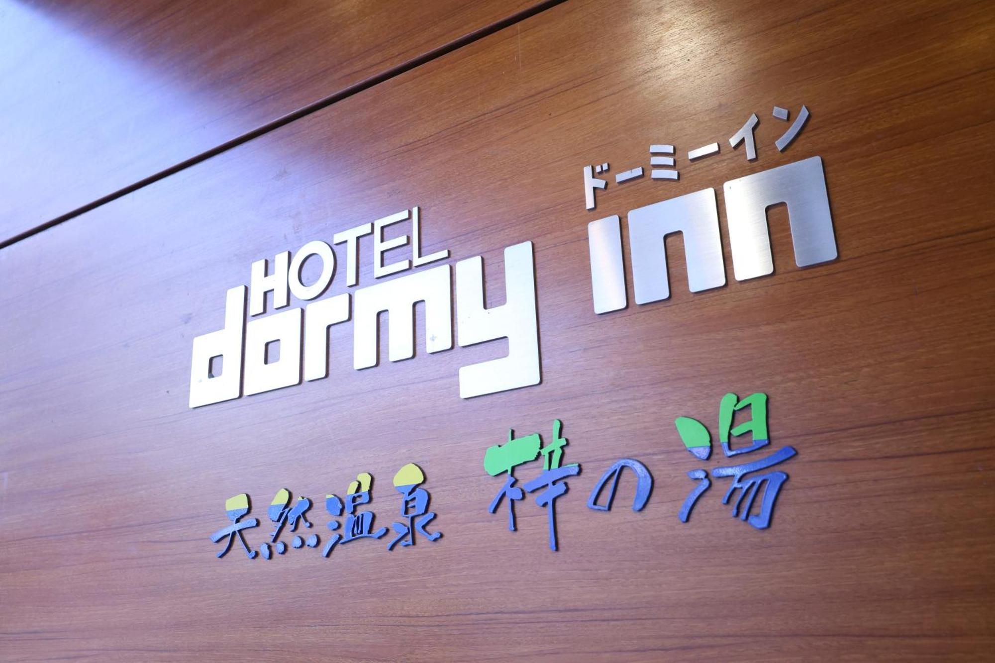 Dormy Hotel Matsumoto